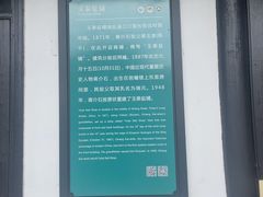 -蒋氏故居
