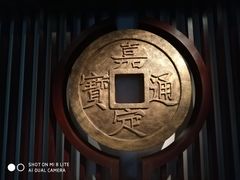-嘉定博物馆