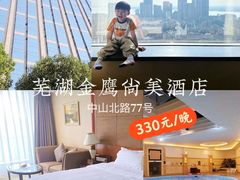 -晓马鸭店(新芜路店)