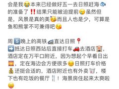 -巧克力渔家.小船海鲜家常菜(万平口店)