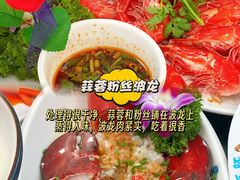 -小海豚•老字号海鲜餐厅(天涯店)