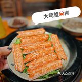 梅林美食｜三多·重庆居民楼下老火锅
