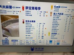 -茶百道(京华城店)