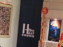 -H立方实景剧情密室(天河旗舰店)