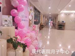 -四川现代医院(高新院区)