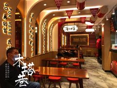 -再回首(西关木塔巷店)