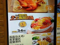 -大家乐(广州天河城六楼店)