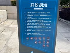 -元代水闸遗址博物馆
