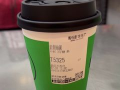 -马伍旺饮料厂(江宁砂之船店)