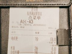 -胖哥俩肉蟹煲(湖滨银泰in77店)