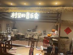 -肥三土菜馆(五四广场店)