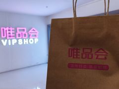 -唯品会(北京国瑞城店)