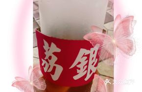 Hand-Beaten Iced Lemon Tea