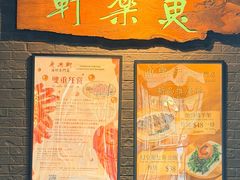 -鱼乐轩海鲜专门店