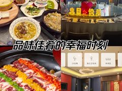 -俏巴渝·家宴·生日宴(锦绣城店)