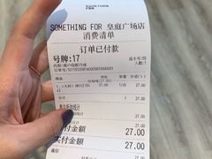-Something For(中洲湾店)