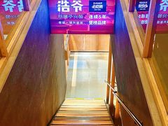 -浩爷羊蝎子火锅(望京店)