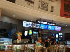 -AMG海上明珠影城(上海环球港RealDCinema店)