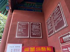 -尧庙景区