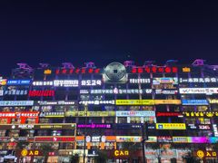 -服务大楼冷面(延大店)