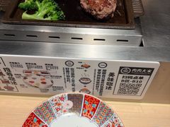 -肉肉大米(金虹桥店)