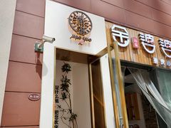-角落低卡烘焙(正弘城店)