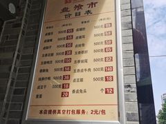 -盘飧市(春熙路店)