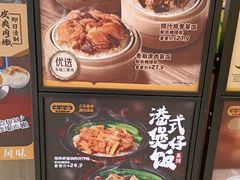 -大家乐(中山天悦城店)