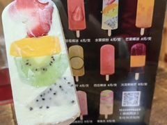 -掌上鲜(南顺城街店)