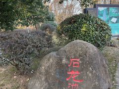 -南京市江宁方山