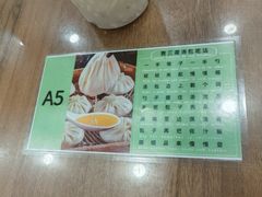 -西安贾三灌汤包·回坊小吃·清真炒菜(北院门总店)