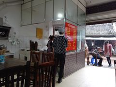 -刘记古镇羊肉汤