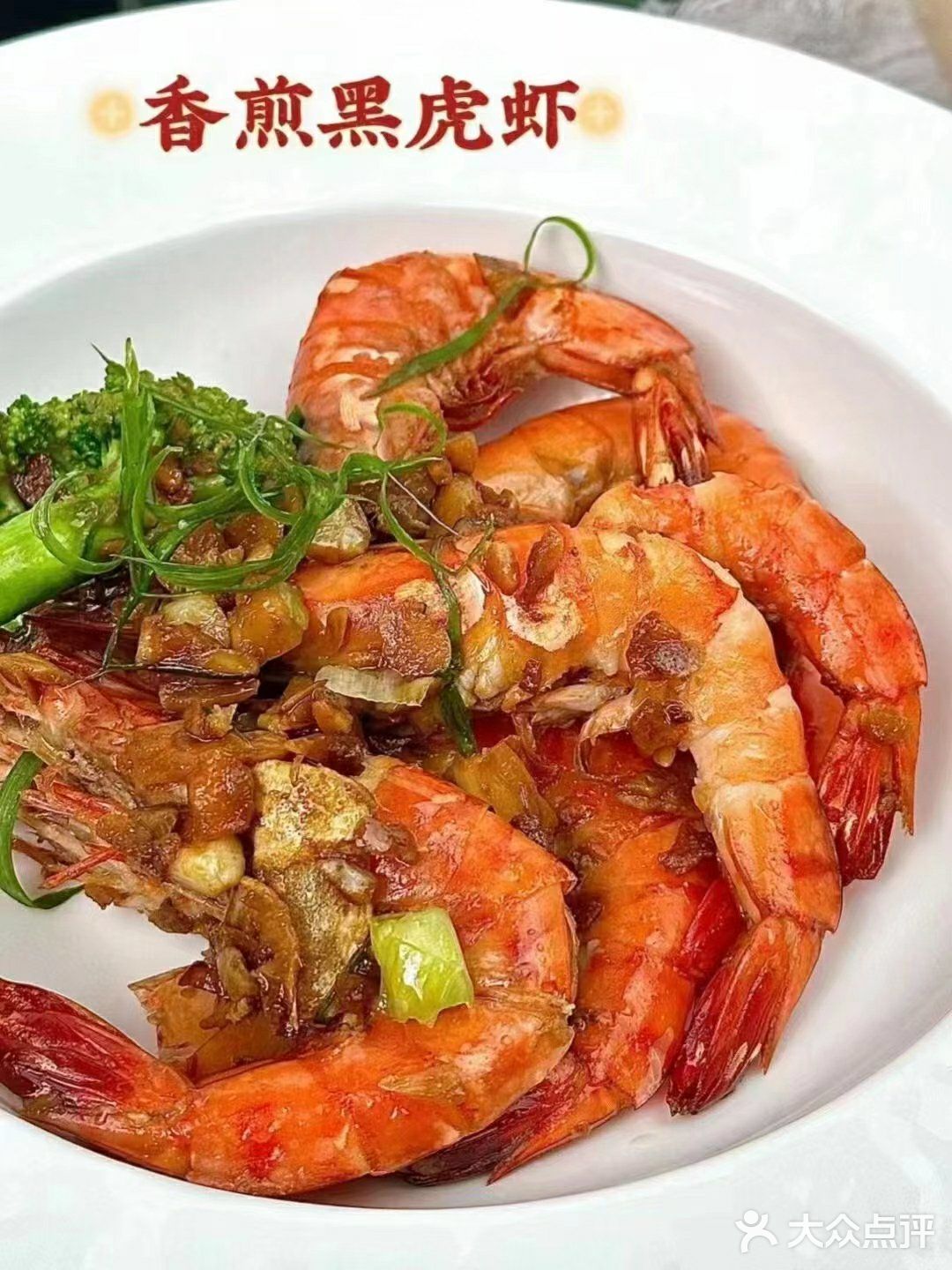 你虾呀？五分钟get高蛋白美食