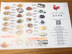 菜单-笨鸡小跑·临沂炒鸡(天津路店)
