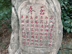 -白鹭洲公园