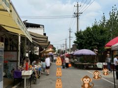 -辛庄国际文化艺术区