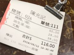 -陈光记烧腊店(罗保博士街店)
