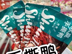 -郴州特产舜华临武鸭(郴州西站店)