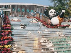 -大连森林动物园