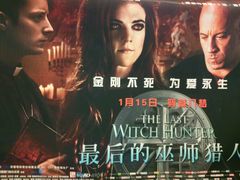 -国文影城(上海闸北店)