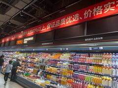 -永辉超市(鲁谷店)