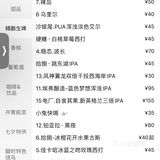 限时买一赠一