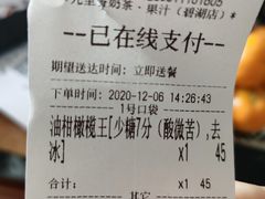 -九里香奶茶果汁(碧湖店)