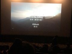 -星美国际影商城(虹口店)