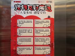 -海底捞火锅(凤凰广场店)