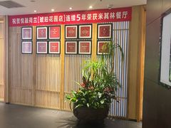 -悦融·京鲁菜·露台花园(安定门店)