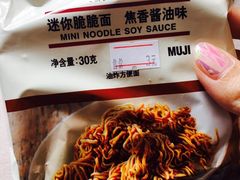 -MUJI无印良品(金狮广场店)