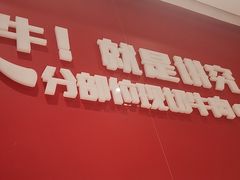 -犇鼎牛潮汕牛肉火锅(新辰里学清路店)
