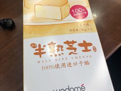 -味多美蛋糕(阜成门店)
