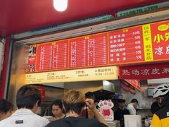 -小朱麻辣串(益民街店)